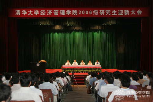 2006.9.5迎新大会IMG_8533_meitu_1.jpg